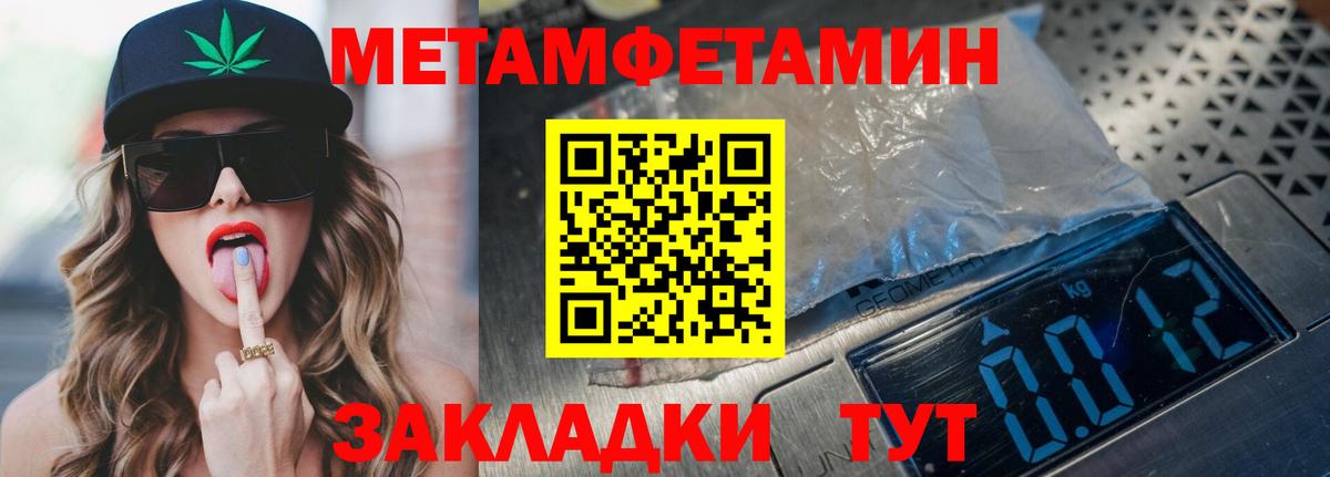 Богородск  Амфетамин VHQ  АМФЕТАМИН  Вход с VPN 