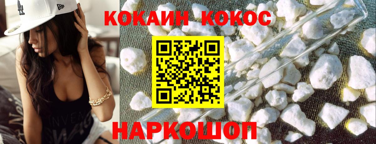 Богородск  Кокаин VHQ  Кокаин VHQ  Вход с VPN 