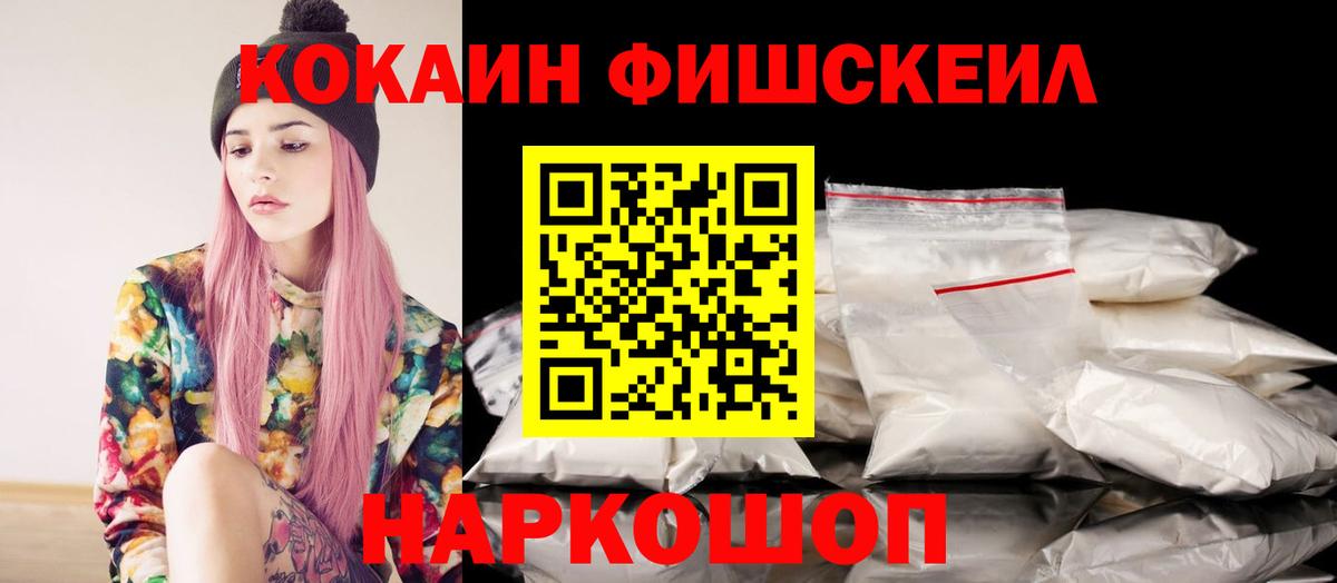 COCAIN VHQ Богородск