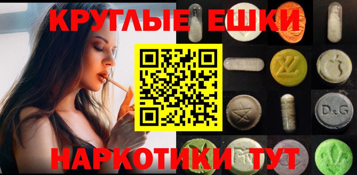 Ecstasy TESLA Богородск