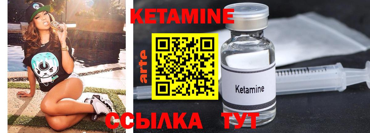 ЭКСТАЗИ  Каннабис  Богородск  Героин  Вход с VPN  Меф кристаллы  Гашиш  Где продают наркотики? 
