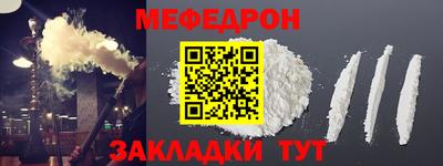крисы Тулун