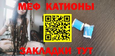 крисы Тулун