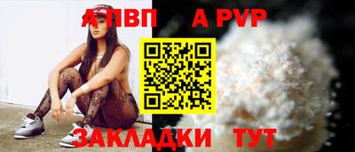 крисы Тулун