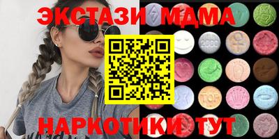винт Туймазы