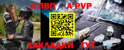 винт Туймазы