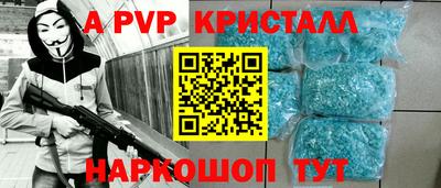 крисы Тулун