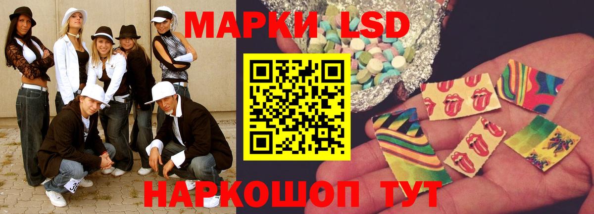 LSD-25 экстази кислота  Вход с VPN  ЛСД экстази ecstasy  Богородск 